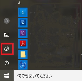 windows10_settei