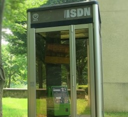 ISDN