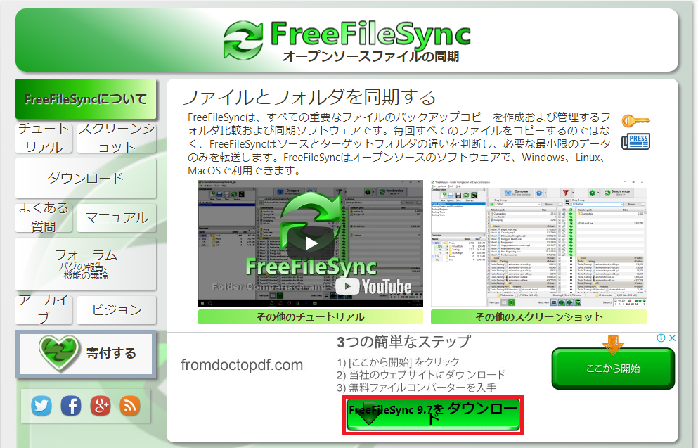 FreeFileSync