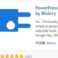 Blubrry PowerPress Podcasting plugin