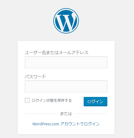 ワードプレスログイン