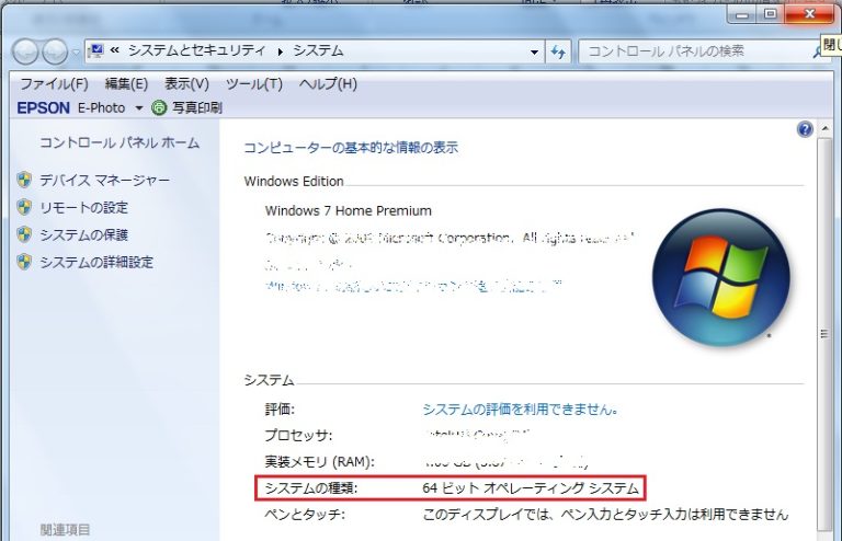 ダウンロード-インクスケープ